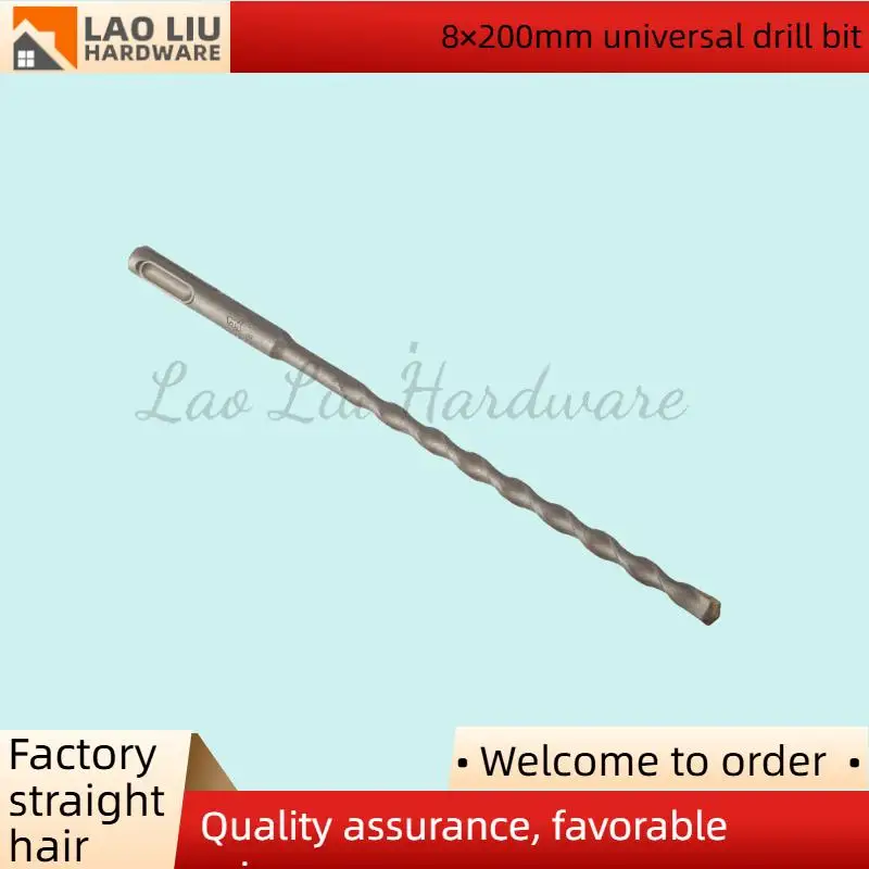 

1 шт., бетонный SDS Plus, 8 мм, двойной шнек, молоток, 200 мм, настенный кирпичный блок, электрический молоток, каменная бита