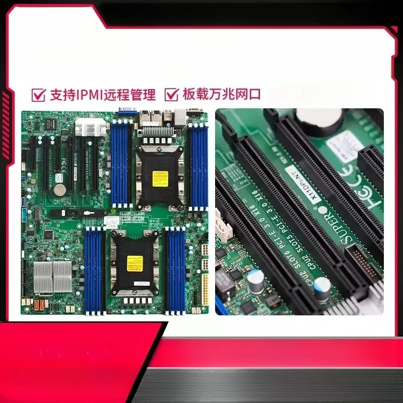 Server Motherboard Dual Processor 3647 Mainboard Built‑in Network Port For Data Center Workstation Equipment