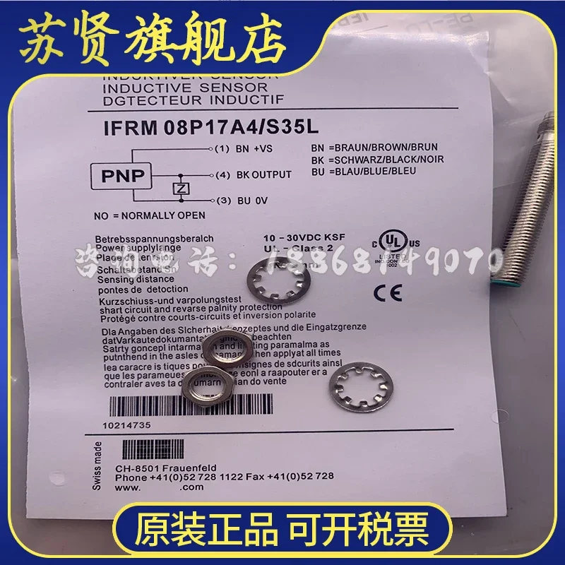 IFRM 08P17A4/S35L    New  and good quality
