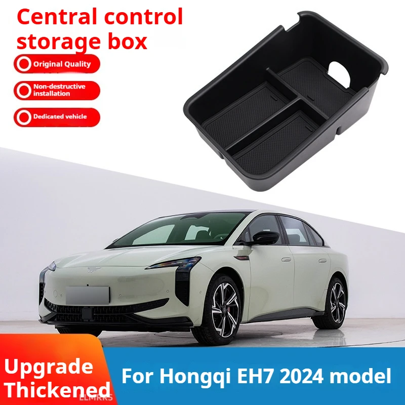 For 2024 FAW Hongqi EH7 central control storage box armrest box storage box car accessories modification