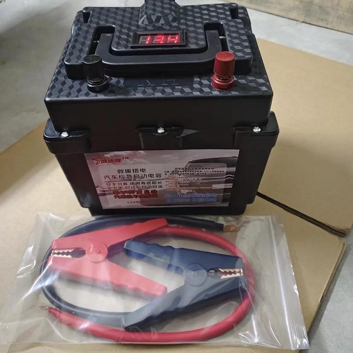 2025 New 16V 500F for American MAXWELL Super Farah Capacitor Charging-free Car Emergency Start Power Ignition Tool