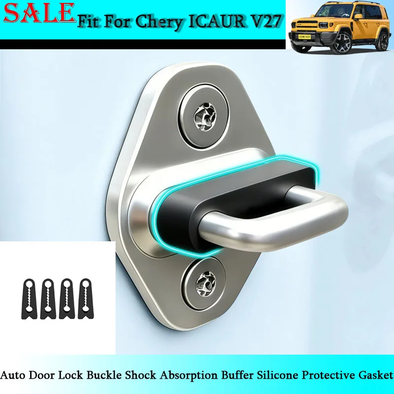 

Силиконовая защитная прокладка-буфер для амортизации дверных замков Chery ICAR V27 2026, аксессуары для интерьера автомобиля