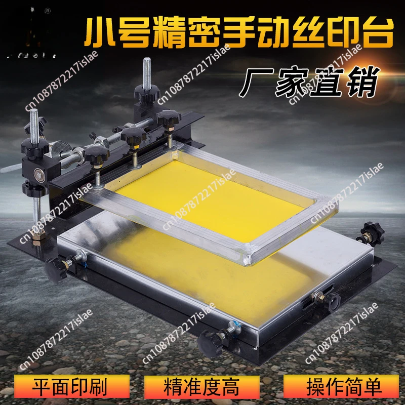 SMT Manual Stamping Station Solder Paste Table Screen Printing Clothes Machine Hand Bronzing General Fine-Tuning Printer