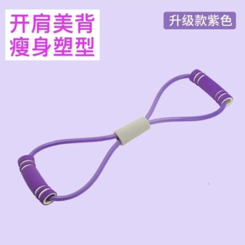 8-shaped tensile growth equipment with open shoulder and beautiful back, home fitness gift, yoga equipment rope