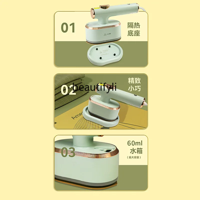 مكواة معلقة محمولة، مكواة كهربائية كبيرة بالبخار، مكوّاة ملابس مريحة