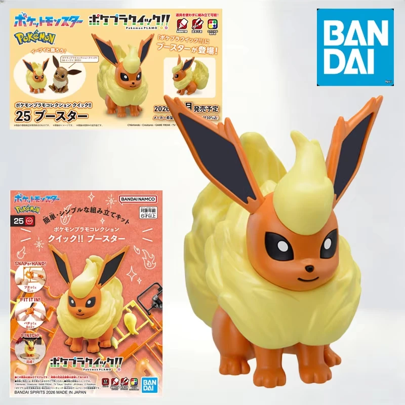 سلسلة نماذج بوكيمون الأصلية سر - مراجعة Model Kit Quick Pikachu وسعره