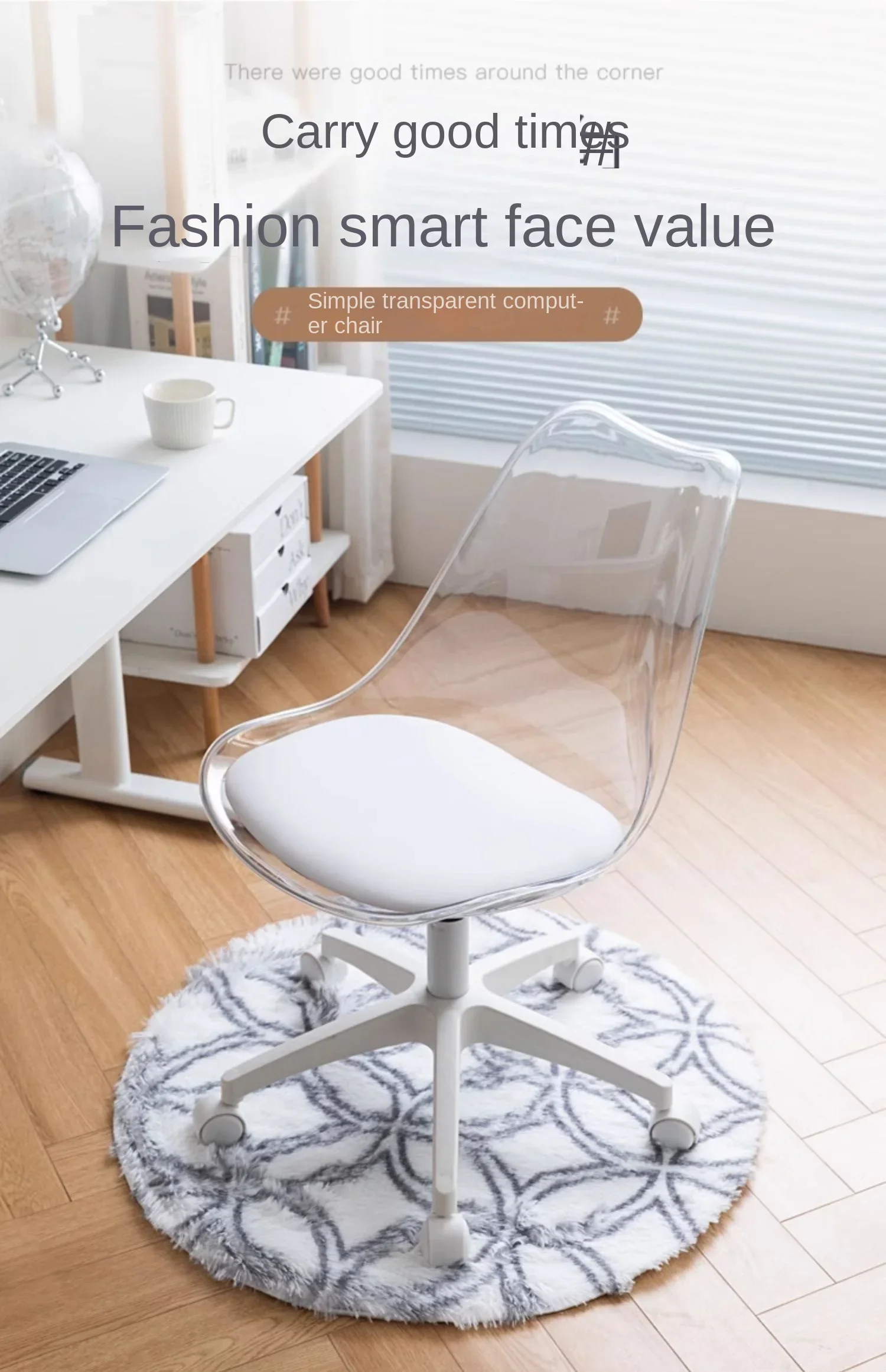 

Computer chair home comfortable girl acrylic makeup chair office chair sedentary comfortable backrest books and chairs.