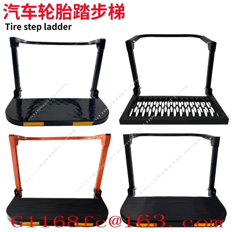 Tire step Car climbing ladder Off-road SUV folding telescopic Car pedal Tir