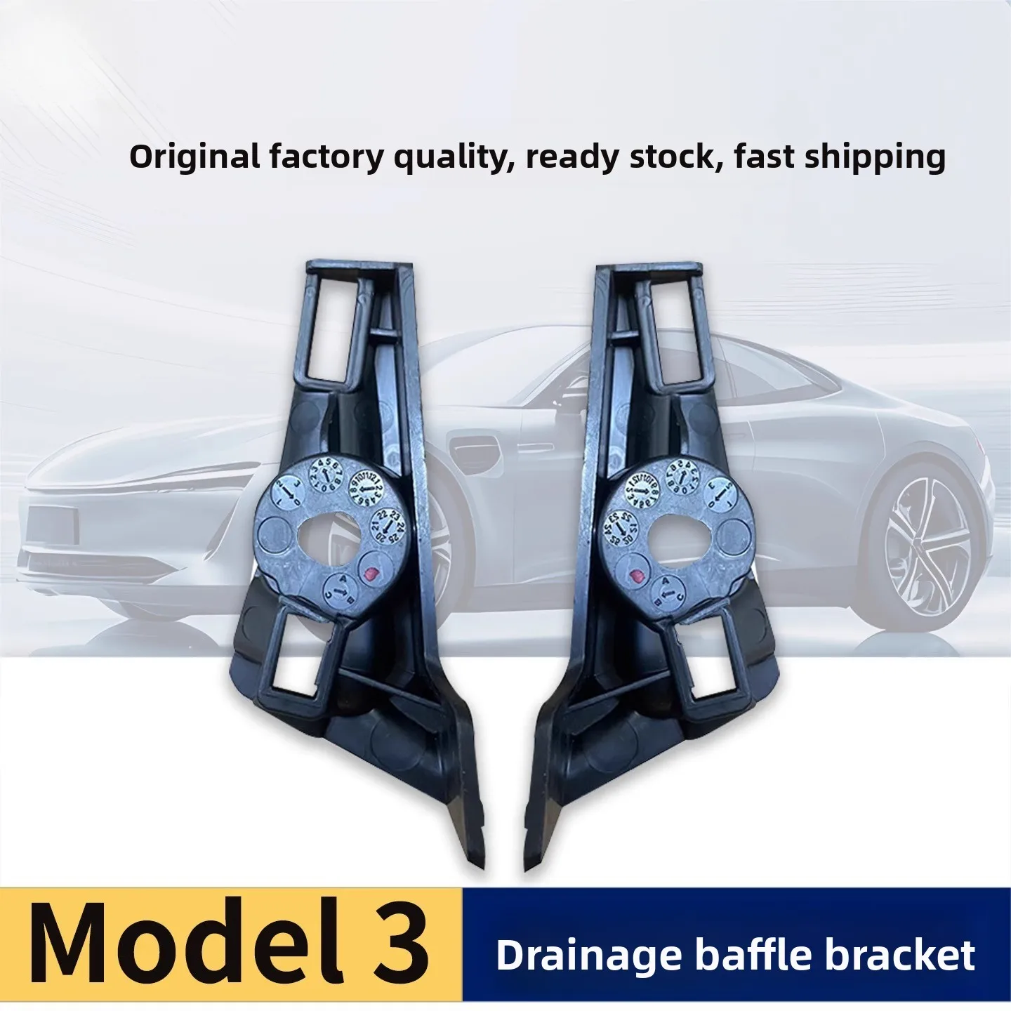 

Suitable for Tesla Model 3 Drain Baffle Retaining Bracket