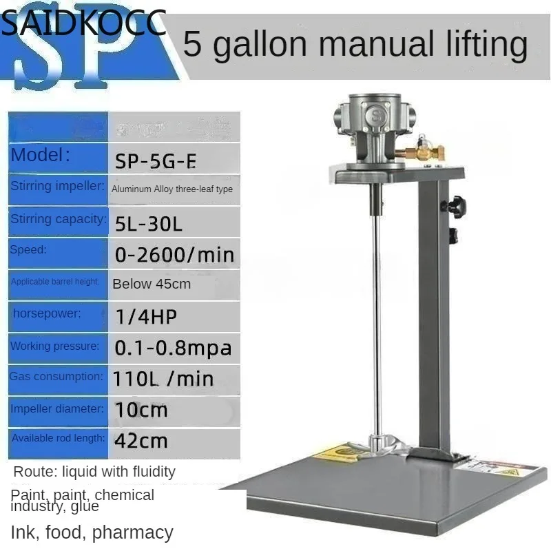 5 gallon pneumatic mixer 5L paint coating ink stainless steel mixer 2600rpm Trilobal blade Flange type Three cylinder motor head