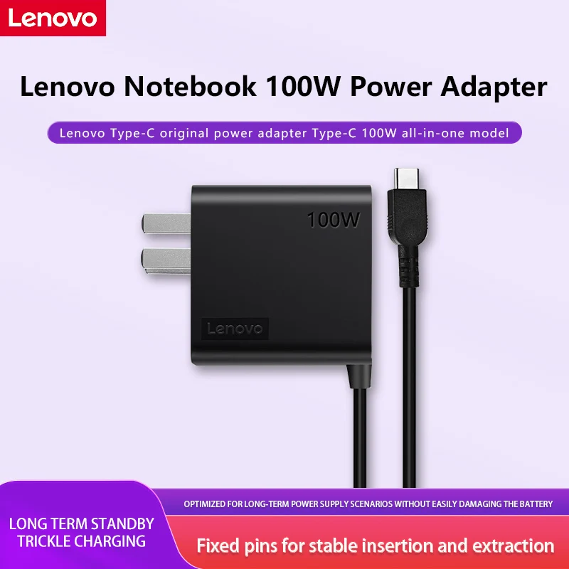

Адаптер питания для ноутбука Lenovo Power Adapter Type-C 100 Вт [20 В 5,0 А] Универсальное портативное высокоскоростное зарядное устройство для мобильных телефонов и компьютеров, черный