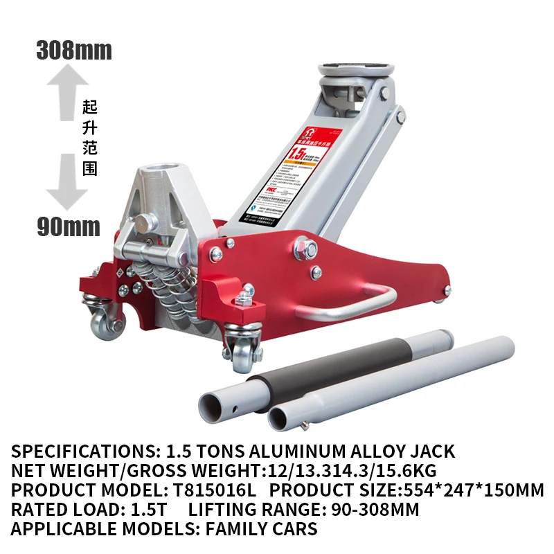 3-Ton Quick Rise Aluminum Floor Jack with Dual Pump Pistons & Reinforced Lifting Arm Family cars/vans