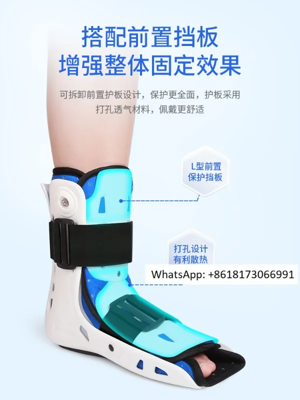 Ankle joint fixation support, ankle fracture and sprain protective equipment, and lower limb foot , rehabilitation artifact