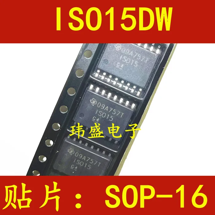 

5 шт., ISO15DWR, ISO15DW, ISO15, IS015, SOP16