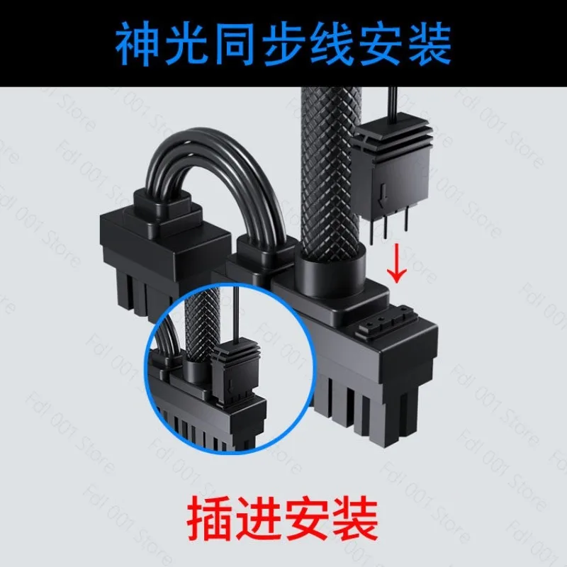 Side Out of The Main Board 24PIN90 Degree Elbow Module Line ARGB Shenguang Synchronization, One Line Connected Power Supply Line