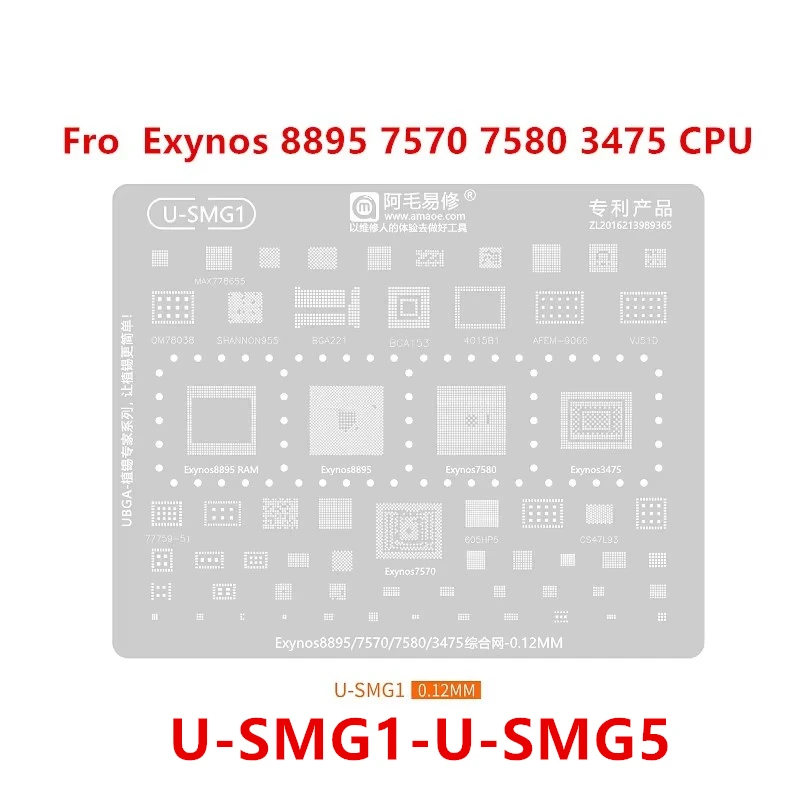 Amaoe U-SMG1 - U-SMG5 BGA Reballing Stencil For Samsung Exynos 9820 9610 880 990 2100/2200/8895/7870/3475/9610/990 E9925 et