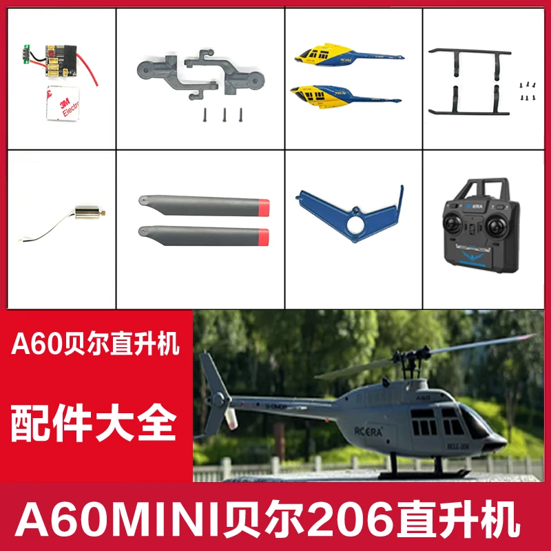 

Spare Parts List for RC ERA A60 BELL 206RC Helicopter Accessories Main Blade Motor Body Shell Gear Servo Light Linkage Swashplat