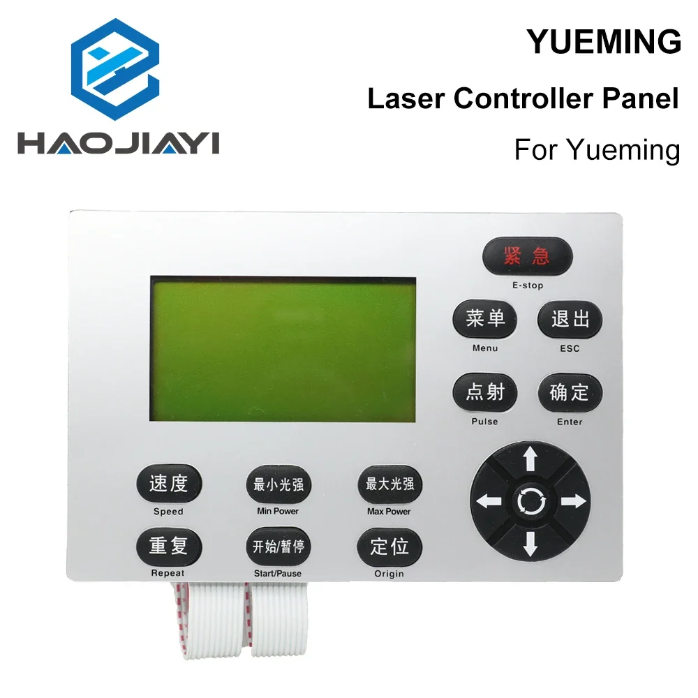

Панель кнопок лазерного контроллера HAOJIAYI Han's YUEMING для станка лазерной гравировки и резки