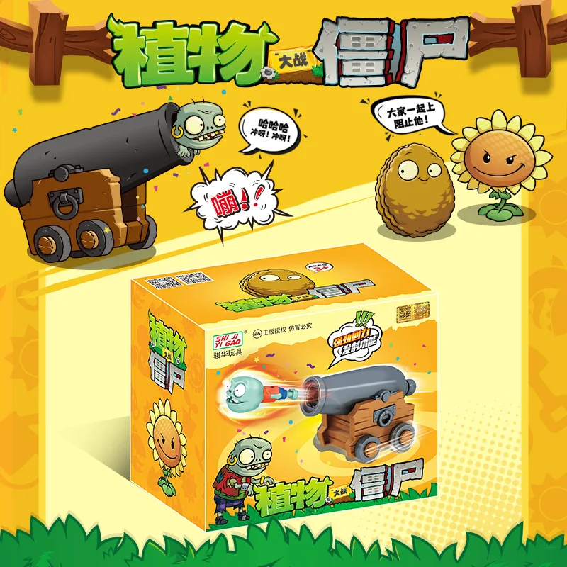 Genuine Plants Vs. Zombies Toy Figure Simulation Imp Cannon Pull-Back Car With Launchable Doll Desktop Ornament Boy Holiday Gift
