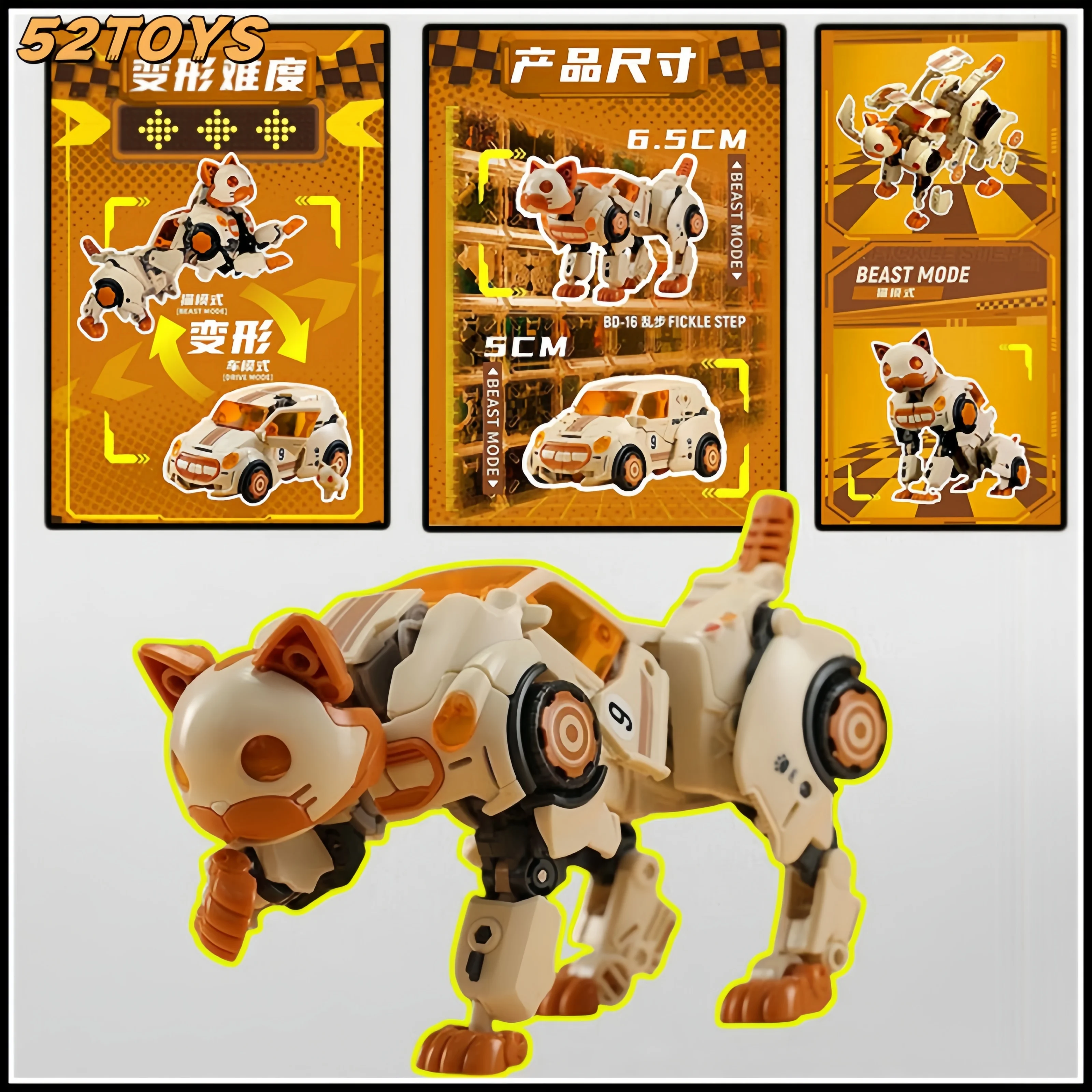 

52TOYSIn stock BeastDrive BD-16 FICKLE STEP Model Kit Deformation Robot Converting Toys Action Figure Collectible Toys gifts