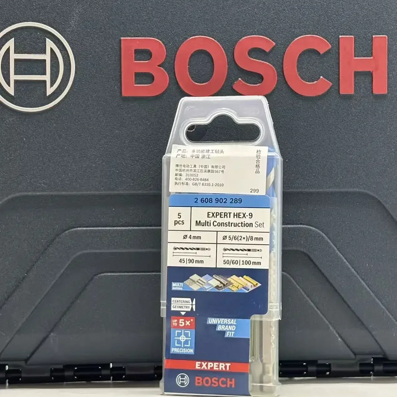 BOSCH 2608902289, juego de brocas multifuncionales con vástago hexagonal HEX-9, brocas resistentes al desgaste, 4/5/6/6/8 mm, 5 piezas.