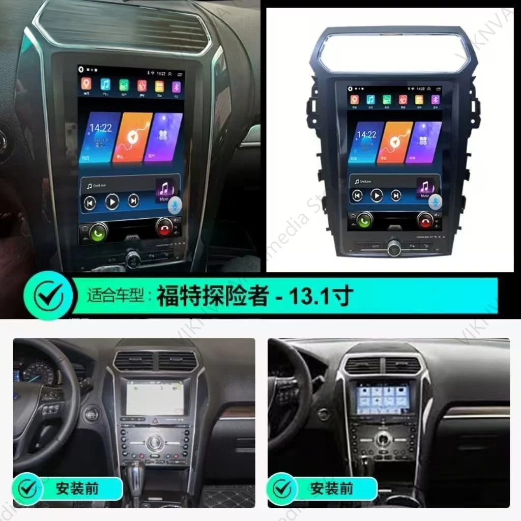 

13.1inch Vertical screen Android Auto HD IPS Screen For Ford Explorer 2011-2019 CarPlay Wireless Carplay Head Uint Radio Player