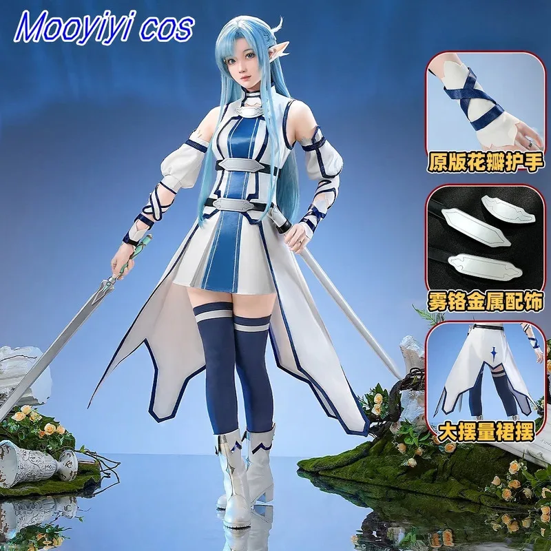 

Новый костюм Юки Асуна для косплея на Хэллоуин, Рождество, женский главный герой романа, искусство онлайн, меч, десерт, эльф, S-L