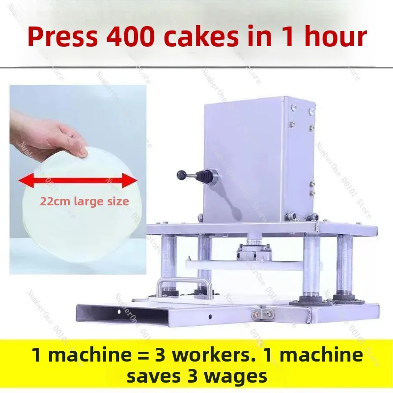 Electric commercial hand cake press, lao tongguan skin press, flattening machine, dough press, tortilla burning artifact, flatte