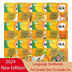 6 Books Grade 1-6 Upper And Lower Volumes Textbooks Primary School Students Learning Chinese Pinyin Character Mandarin Books