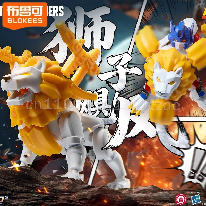 blokees-transformers-blocos-caixa-surpresa-vol-7-edicao-defender-star-7-beast-wars-brinquedo-deformavel-montavel-figura-colecionavel