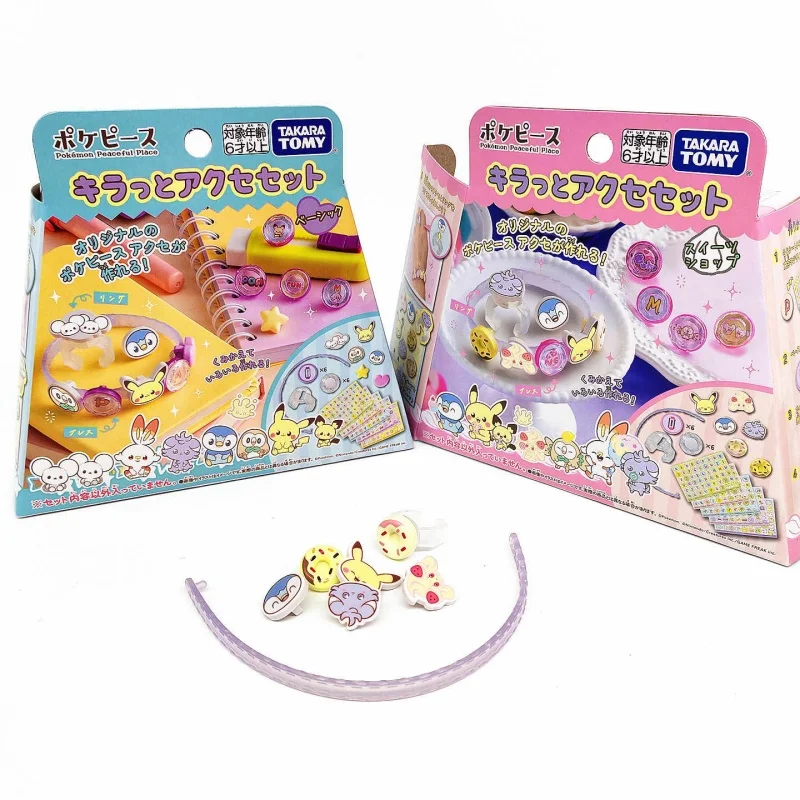 トミーポケモンポケピース光沢のあるネイルアートジュエリーセット-diy-装飾キーリンググリッター漫画パターン手飾りアクセサリー