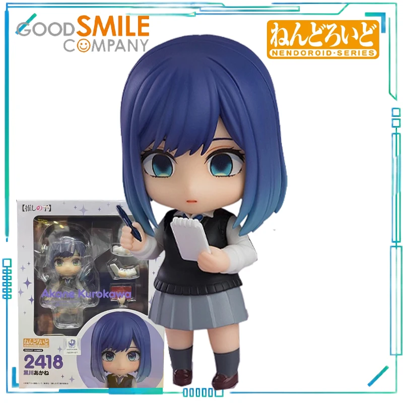 GSC Echte NENDOROID-SERIES Anime I Push The Kid 2271 Ruby, 2300 Xiao Ai Collectibles van afgewerkte beweegbare modellen als cadeau