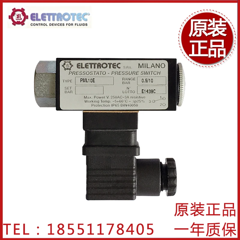 ELETTROTEC ELLICO PPL150/350 SPDT Adjustable Pressure Switch PML10/100