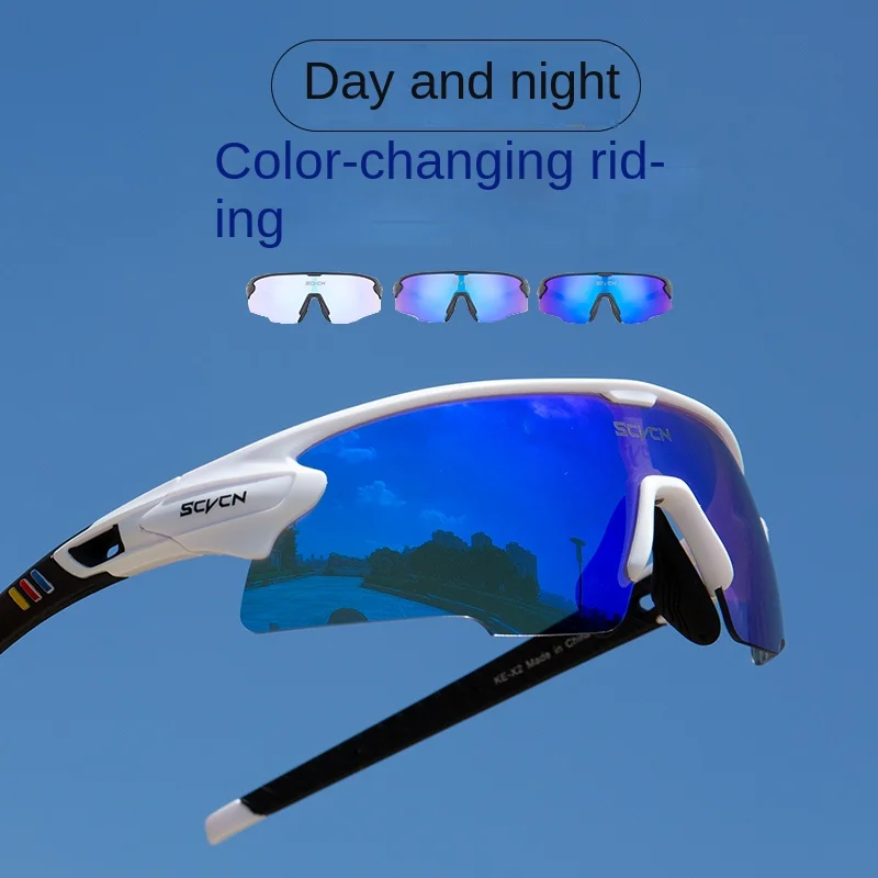 

KAPVOE cycling glasses color-changing professional sports outdoor running marathon road bike windshield men and women