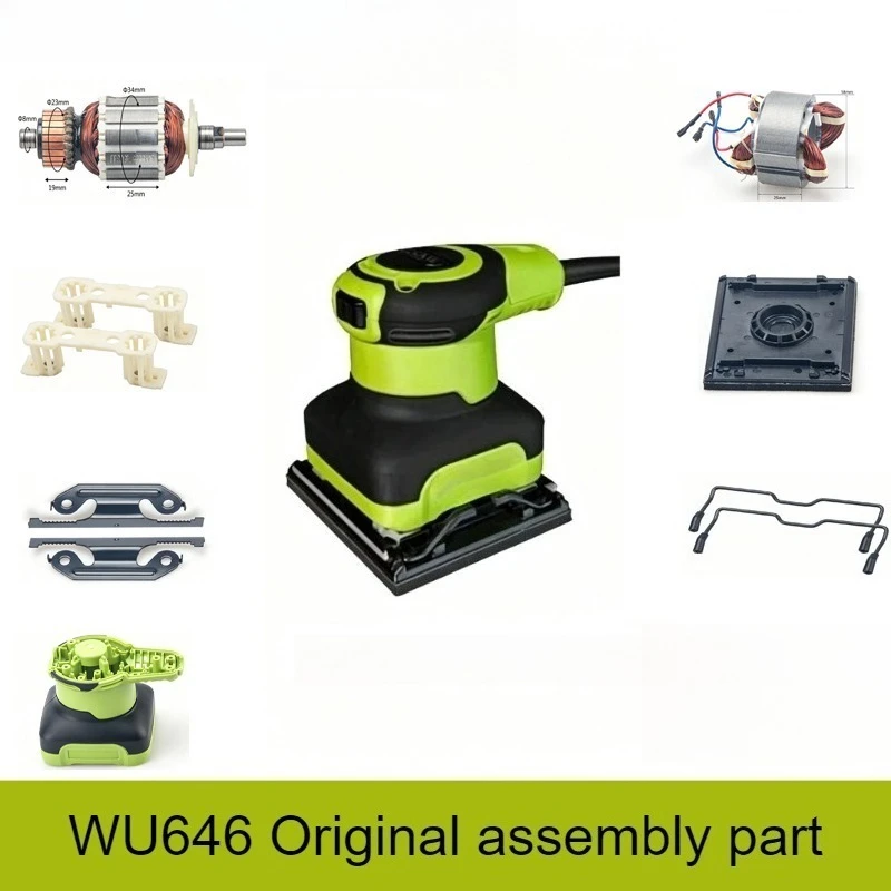 WU646 Sandpaper Machine Maintenance Parts for WORX Replaceable DIY Accessories Household Repair Parts Rotor Stator Machine Shell