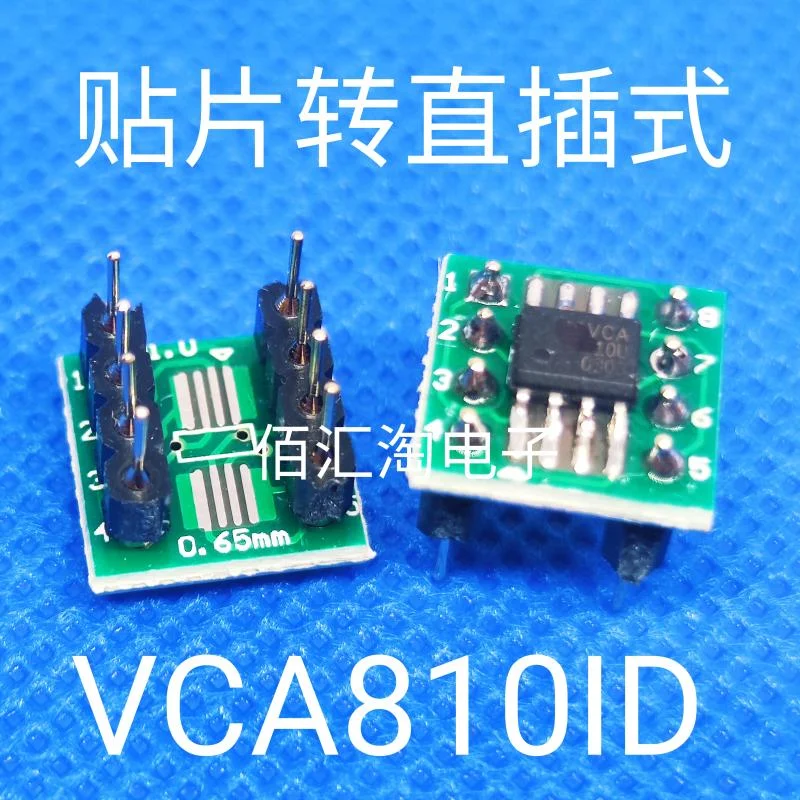 

1PCS VCA810IDR VCA810ID paster to Direct Insertion SOIC-8 to PDIP-8 Weld the finished product well