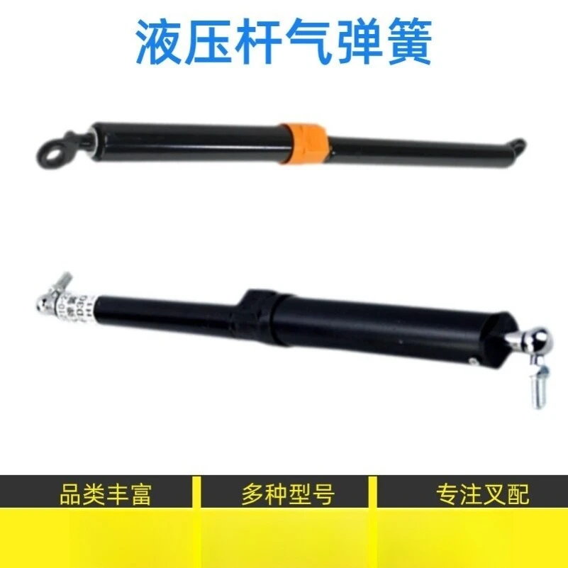 Forklift Hydraulic Rod Gas Spring 5F/6F/7F/8F for Toyota Forklift Parts Hood Hydraulic Rod Spring Rod
