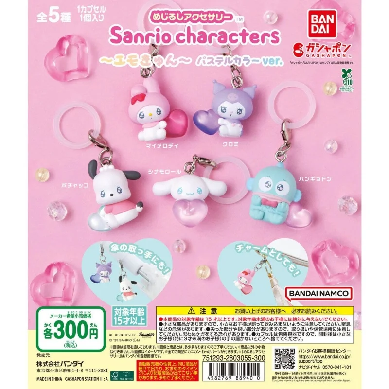 

Bandai оригинальные персонажи Gashapon Sanrio Kuromi Hello Kitty игрушки для детей подарок Коллекционная модель украшения