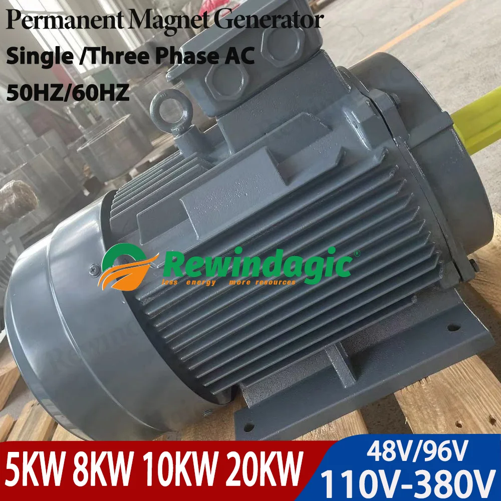 Premium Material 5KW 8KW 10KW 20KW 96V 220V 380V Single Phase AC Alternator Electric Permanent Magnet Generator  For Farm Boat