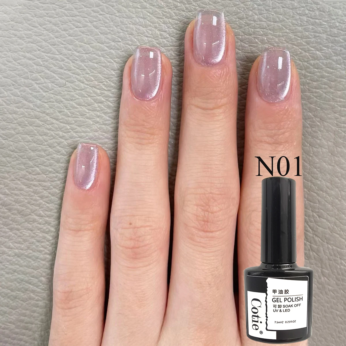 1pc Glass cat eye nail polish adhesive semi transparent flashing combined with UV&LED nail art creation DIY decorative tool