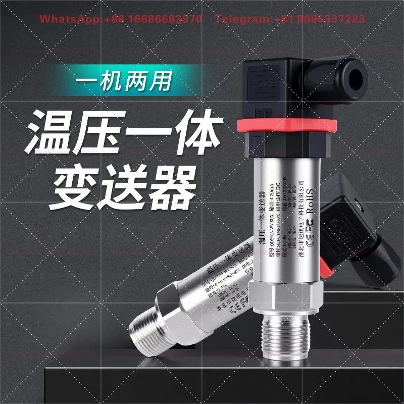 1PCS Temperature and pressure integrated pressure transmitter 4-20mA industrial high-precision plug-in PT100 temperature sensor