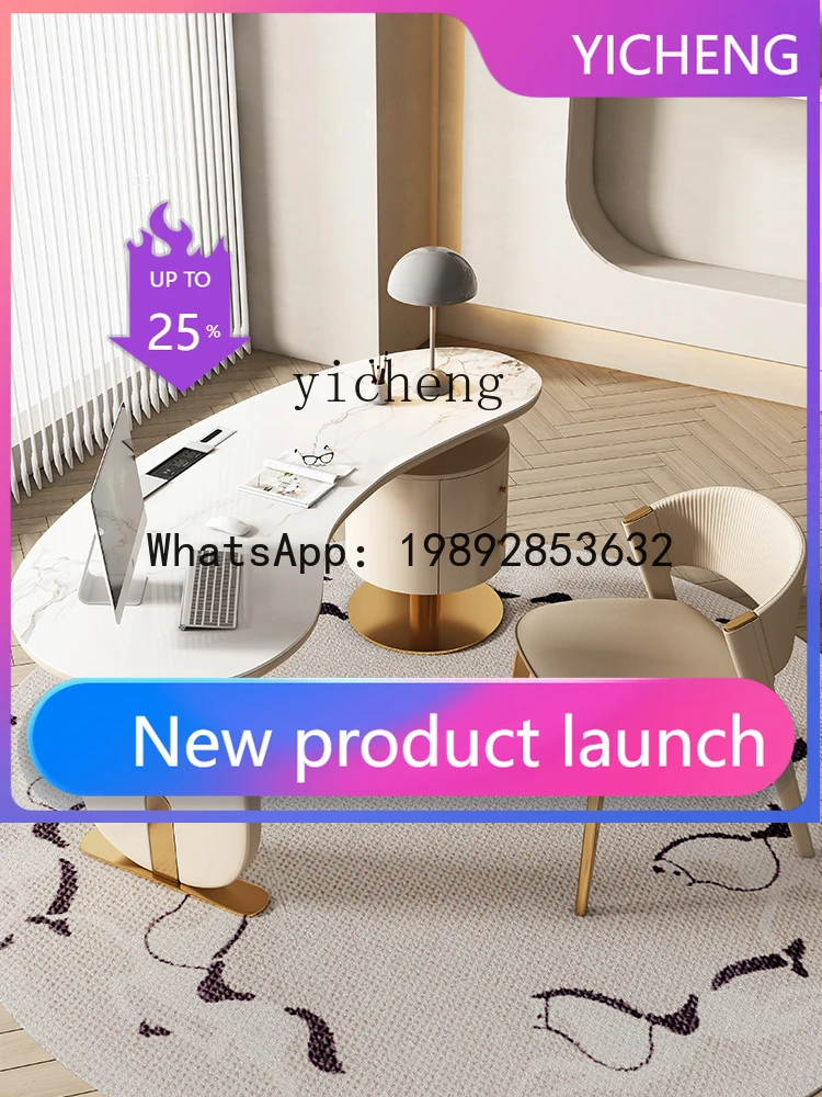 

X4 Cream Wind Rock Plate Desk Modern Household Light Luxury Computer Desk Designer Arc