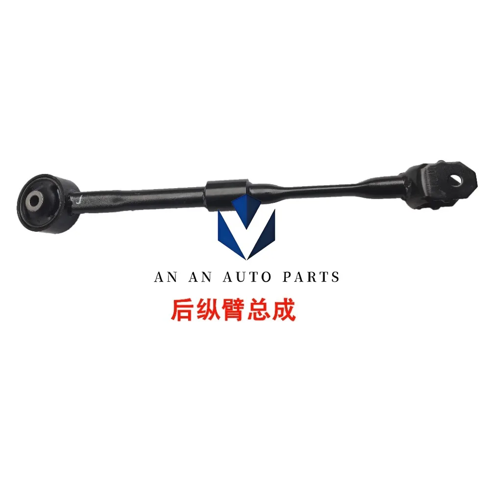 Rear Suspension Longitudinal Arm for CHANGAN UNI-K Rear Trailing Arm Control Arm Suspension Adjustment Lever High Quality