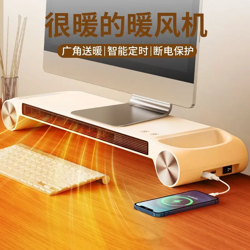 

Desktop heater computer heightening rack learning significant other office station strip hair heater desk heater