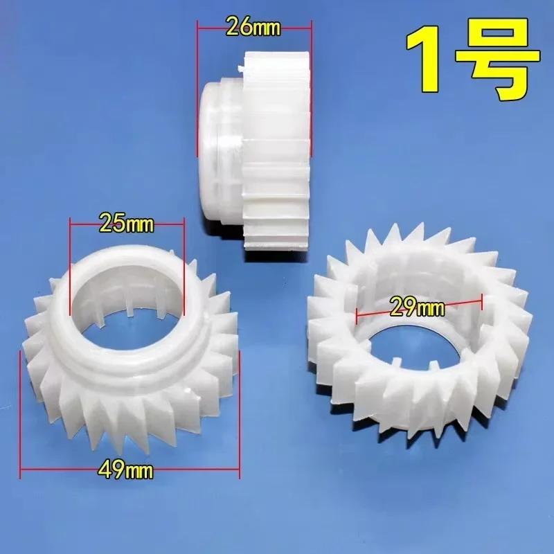 2pcs Automatic washing machine clutch assembly spring spring gear ratchet universal reduction Haier pulsator accessories