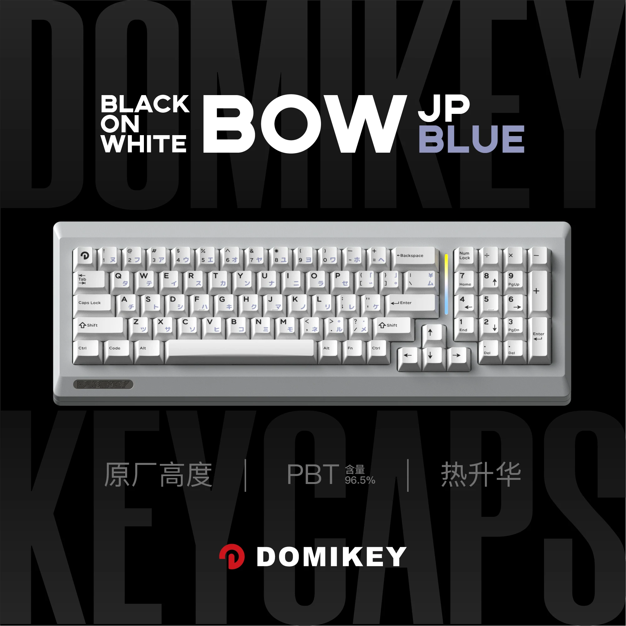Imagem -04 - Tampões de Teclado Mecânicos Altos Originais Personalizados Vermelho Azul Japonês Bicolor da Curva de Domikey