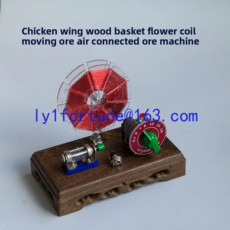 Ore radio, chicken wing wooden table, double basket flower coil, movable stone machine