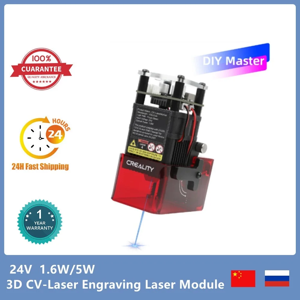 New! 3D CV-Laser Engraving Laser Module 24V 1.6W/5W Precise Focusing Soot Absorption for Ender-3 S1/ Ender-3 S1 Pro Printer