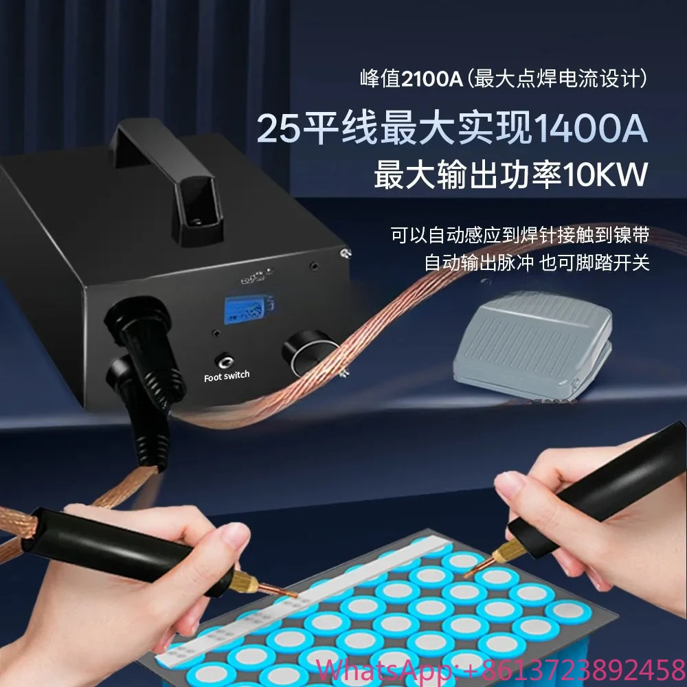 

250 Gears Spots Welding Machine Double Capacitors Energy Storage Dual-pulse Welding 0.3mm Nickel Sheet 18650 Battery Spot Welder