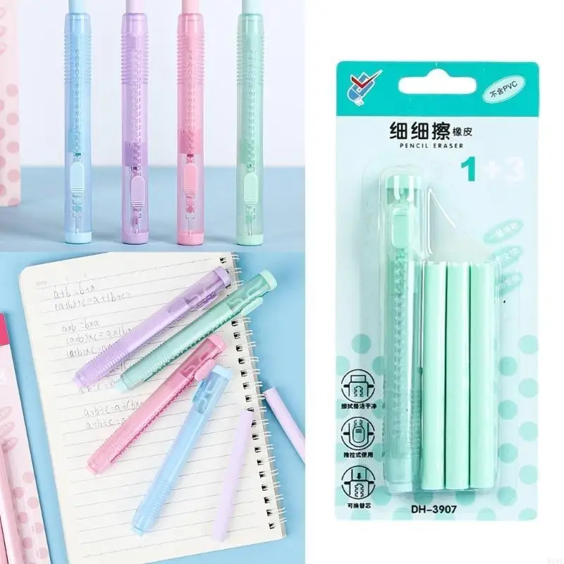 Выдвижные-ластики-Креативные-канцелярские-ластики-Ластики-для-карандашей-Школьные-принадлежности